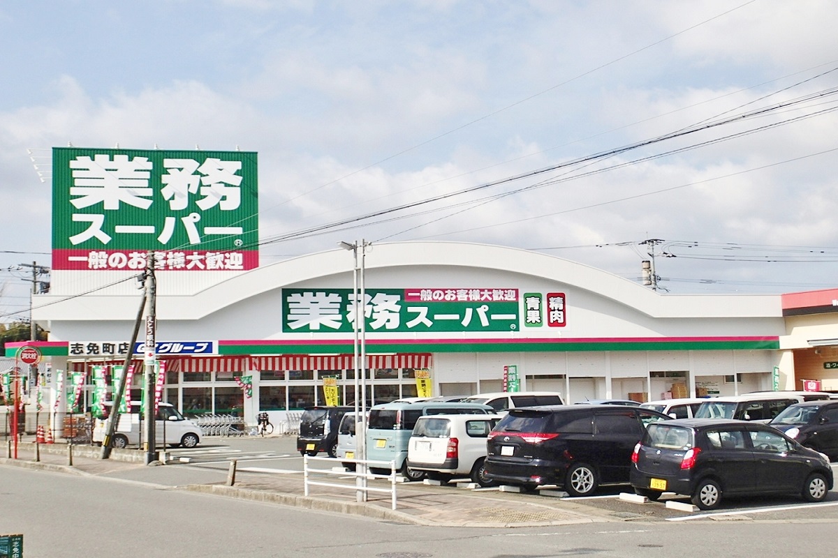 業務用スーパーが粕屋エリアに初出店しました マルミ不動産